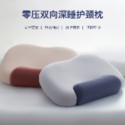 91家纺网 家纺一手货源 找家纺 （总）2026新款 双向牵引记忆枕芯慢回弹枕头  深睡零压牵引护颈枕芯记忆棉成人学生枕头,双向深睡护颈记忆枕--蓝色/只,双向深睡护颈记忆枕--粉色/只