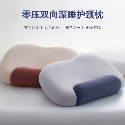 91家纺网 家纺一手货源 找家纺 天然乳胶枕头  枕芯包含内外枕套 狼牙颗粒 曲线 儿童乳胶枕