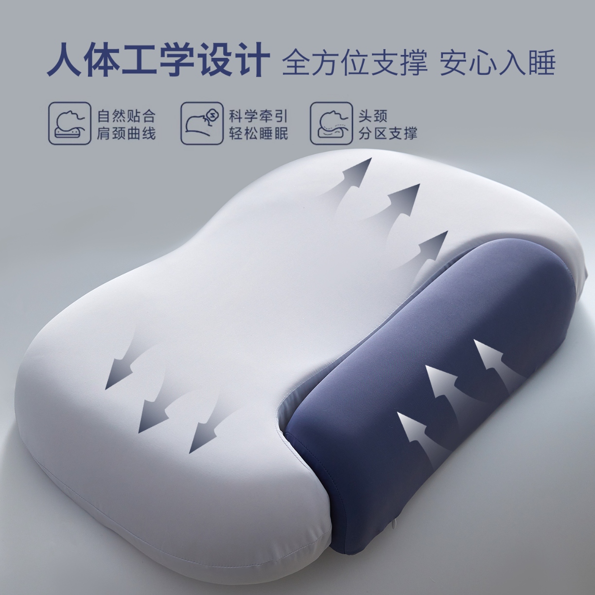 91家纺网 家纺一手货源 找家纺 （总）2026新款 双向牵引记忆枕芯慢回弹枕头  深睡零压牵引护颈枕芯记忆棉成人学生枕头