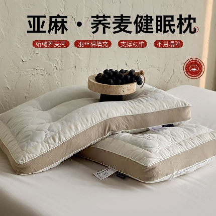 91家纺网 家纺一手货源 找家纺 （总）2026新款  亚麻透气荞麦健眠护颈枕芯枕头 深睡明目荞麦学生成人枕芯