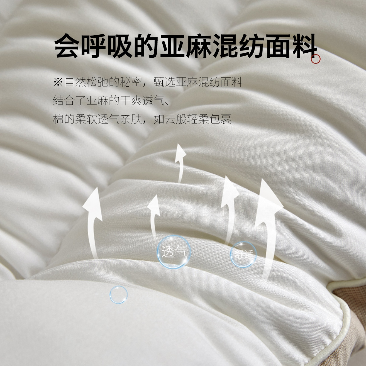 91家纺网 家纺一手货源 找家纺 （总）2026新款  亚麻透气荞麦健眠护颈枕芯枕头 深睡明目荞麦学生成人枕芯