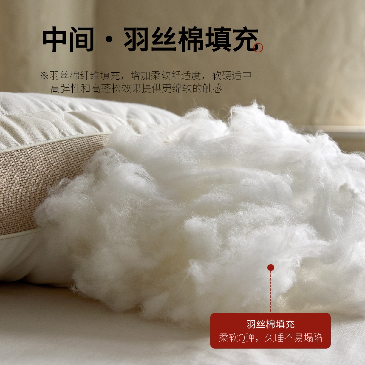 91家纺网 家纺一手货源 找家纺 （总）2026新款  亚麻透气荞麦健眠护颈枕芯枕头 深睡明目荞麦学生成人枕芯