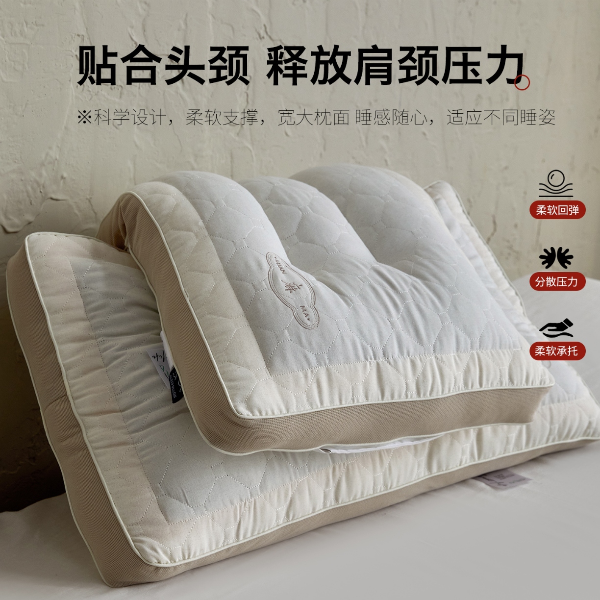 91家纺网 家纺一手货源 找家纺 （总）2026新款  亚麻透气荞麦健眠护颈枕芯枕头 深睡明目荞麦学生成人枕芯