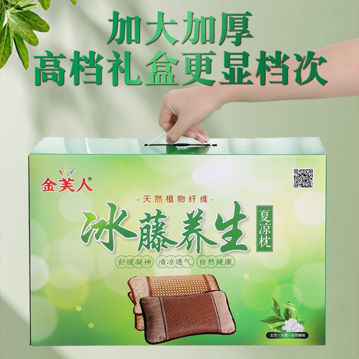 91家纺网 家纺一手货源 找家纺 （总）茶香枕冰藤竹叶夏凉枕头冰丝腾面凉枕护颈凉席枕芯竹枕藤枕夏季礼品促销会销团购礼盒装