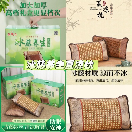 91家纺网 家纺一手货源 找家纺 （总）喜运来富贵花开真丝刺绣四件套团购促销会销礼品礼盒装