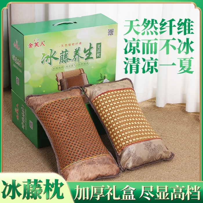 91家纺网 家纺一手货源 找家纺 （总）茶香枕冰藤竹叶夏凉枕头冰丝腾面凉枕护颈凉席枕芯竹枕藤枕夏季礼品促销会销团购礼盒装