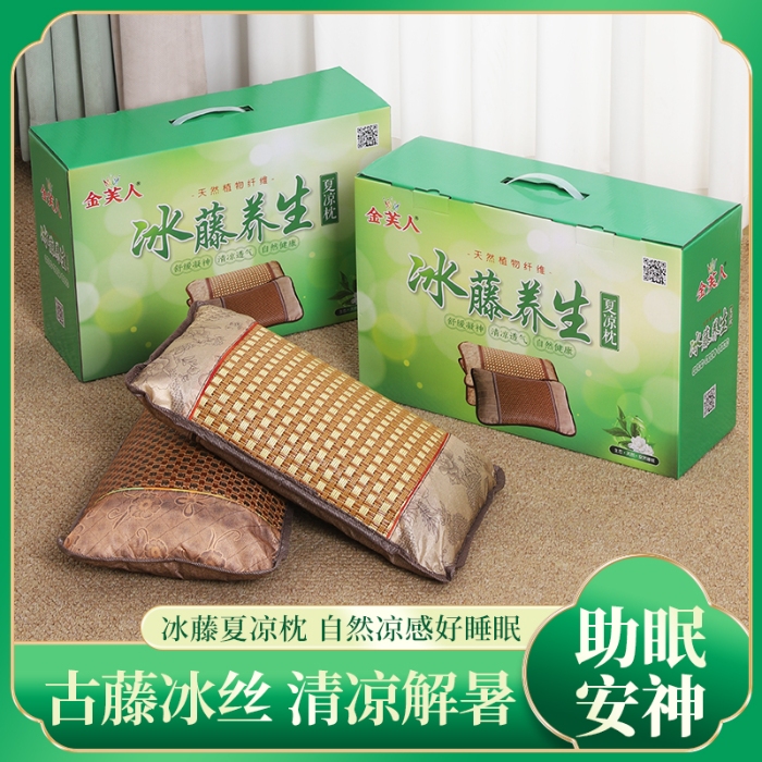 91家纺网 家纺一手货源 找家纺 （总）茶香枕冰藤竹叶夏凉枕头冰丝腾面凉枕护颈凉席枕芯竹枕藤枕夏季礼品促销会销团购礼盒装