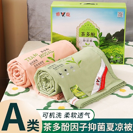 91家纺网 家纺一手货源 找家纺 （总）茶多酚抑菌被茶多酚因子抑菌夏凉被单人夏被空调被双人冰丝薄款被芯团购会销促销礼品礼盒装