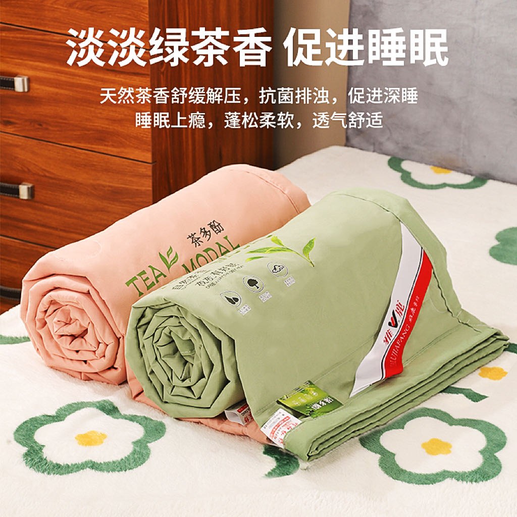 91家纺网 家纺一手货源 找家纺 （总）茶多酚抑菌被茶多酚因子抑菌夏凉被单人夏被空调被双人冰丝薄款被芯团购会销促销礼品礼盒装