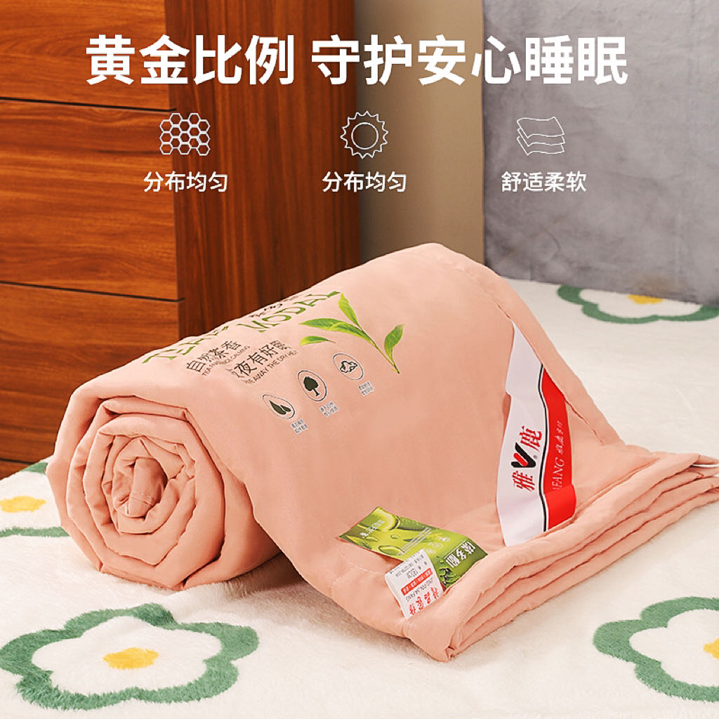91家纺网 家纺一手货源 找家纺 （总）茶多酚抑菌被茶多酚因子抑菌夏凉被单人夏被空调被双人冰丝薄款被芯团购会销促销礼品礼盒装