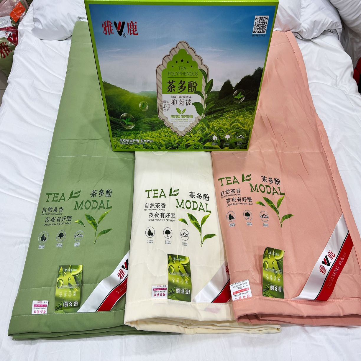 91家纺网 家纺一手货源 找家纺 （总）茶多酚抑菌被茶多酚因子抑菌夏凉被单人夏被空调被双人冰丝薄款被芯团购会销促销礼品礼盒装