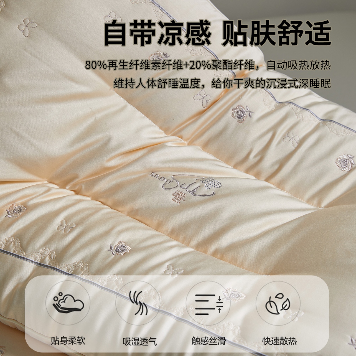 91家纺网 家纺一手货源 找家纺 （总）2026新品  亲肤舒适蚕丝护颈枕芯枕头  贡缎蚕丝轻柔定型成人枕芯学生按摩护颈枕头