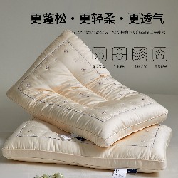 91家纺网 家纺一手货源 找家纺 （总）2026新品  亲肤舒适蚕丝护颈枕芯枕头  贡缎蚕丝轻柔定型成人枕芯学生按摩护颈枕头,玫瑰丝语蚕丝枕/只,玫瑰丝语蚕丝枕/对