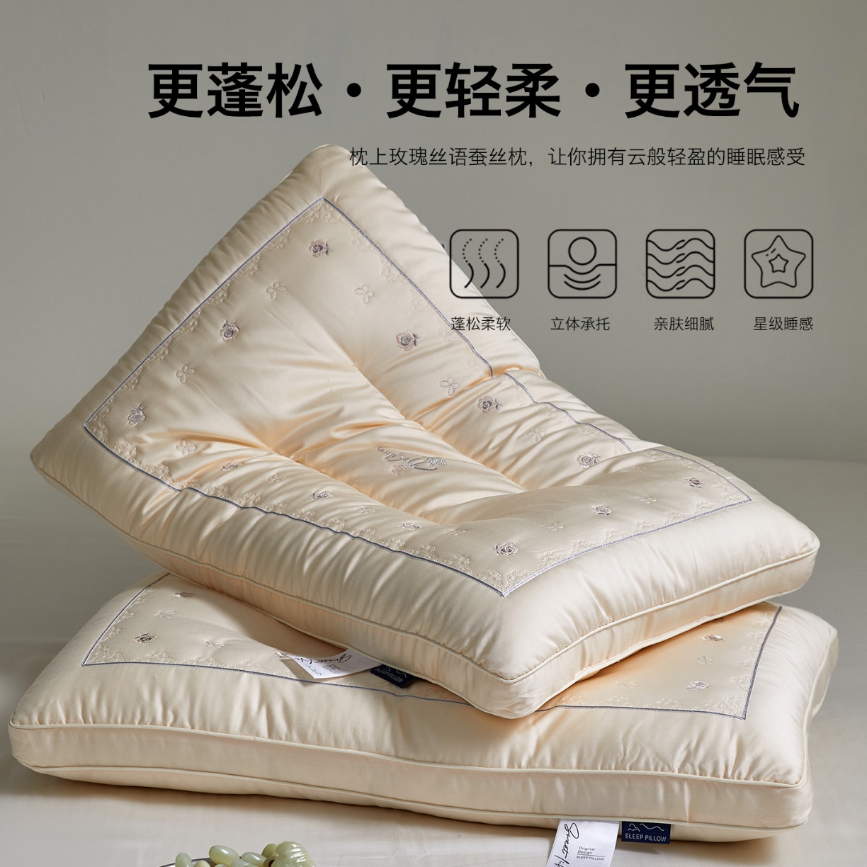 91家纺网 家纺一手货源 找家纺 （总）2026新品  亲肤舒适蚕丝护颈枕芯枕头  贡缎蚕丝轻柔定型成人枕芯学生按摩护颈枕头