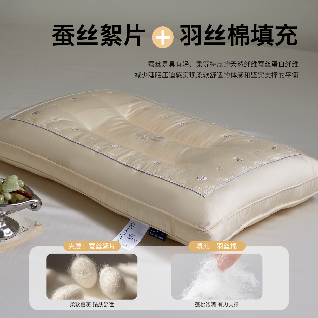 91家纺网 家纺一手货源 找家纺 （总）2026新品  亲肤舒适蚕丝护颈枕芯枕头  贡缎蚕丝轻柔定型成人枕芯学生按摩护颈枕头