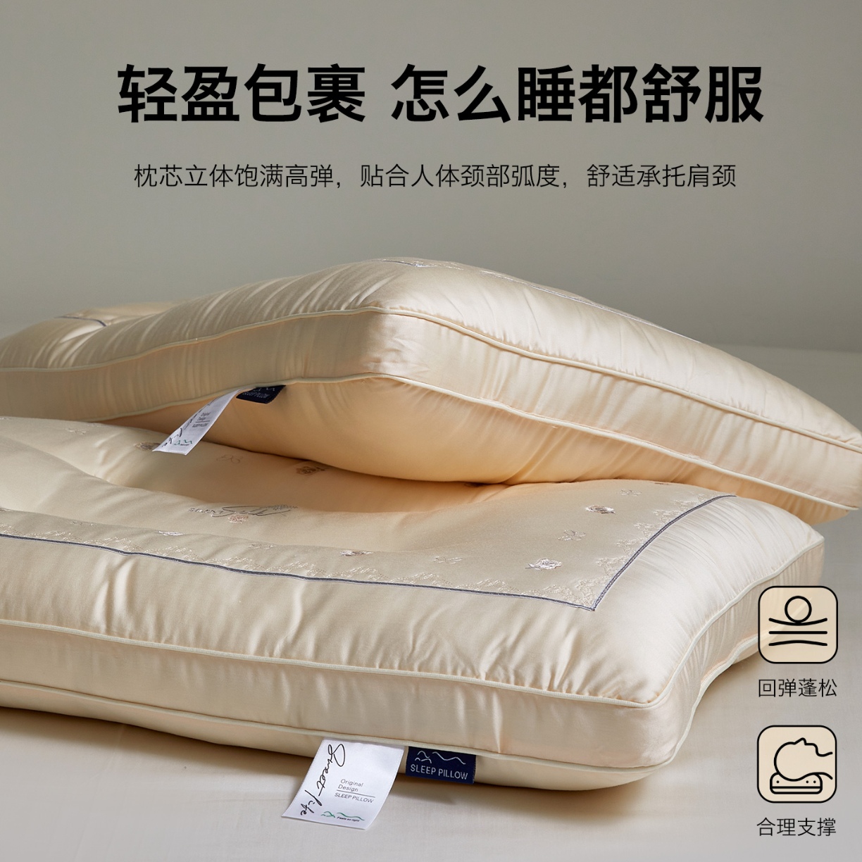 91家纺网 家纺一手货源 找家纺 （总）2026新品  亲肤舒适蚕丝护颈枕芯枕头  贡缎蚕丝轻柔定型成人枕芯学生按摩护颈枕头