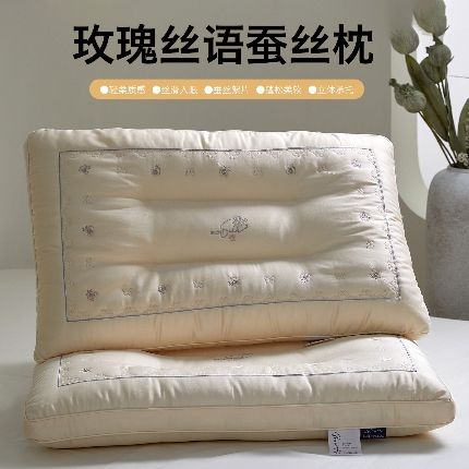 91家纺网 家纺一手货源 找家纺 （总）2026新品  亲肤舒适蚕丝护颈枕芯枕头  贡缎蚕丝轻柔定型成人枕芯学生按摩护颈枕头