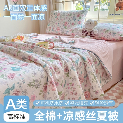 91家纺网 家纺一手货源 找家纺 （总）【可定制】2026全棉双层蕾丝花边法式床盖四件套 夹棉床单宽花边床盖三件套纯棉印花单床盖单品