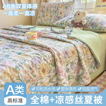 91家纺网 家纺一手货源 找家纺 （总）2026新款全棉锦氨凉感夏被 纯棉凉感丝双面可用 三合一薄被子空调被夏凉被
