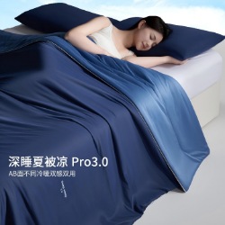 91家纺网 家纺一手货源 找家纺 （总）深睡双感控温被恒温被空调被夏凉被夏被被子被芯针织棉可水洗Pro3.0,深睡蓝,云柔粉,竹青黄,静水蓝,软包装,礼盒包装