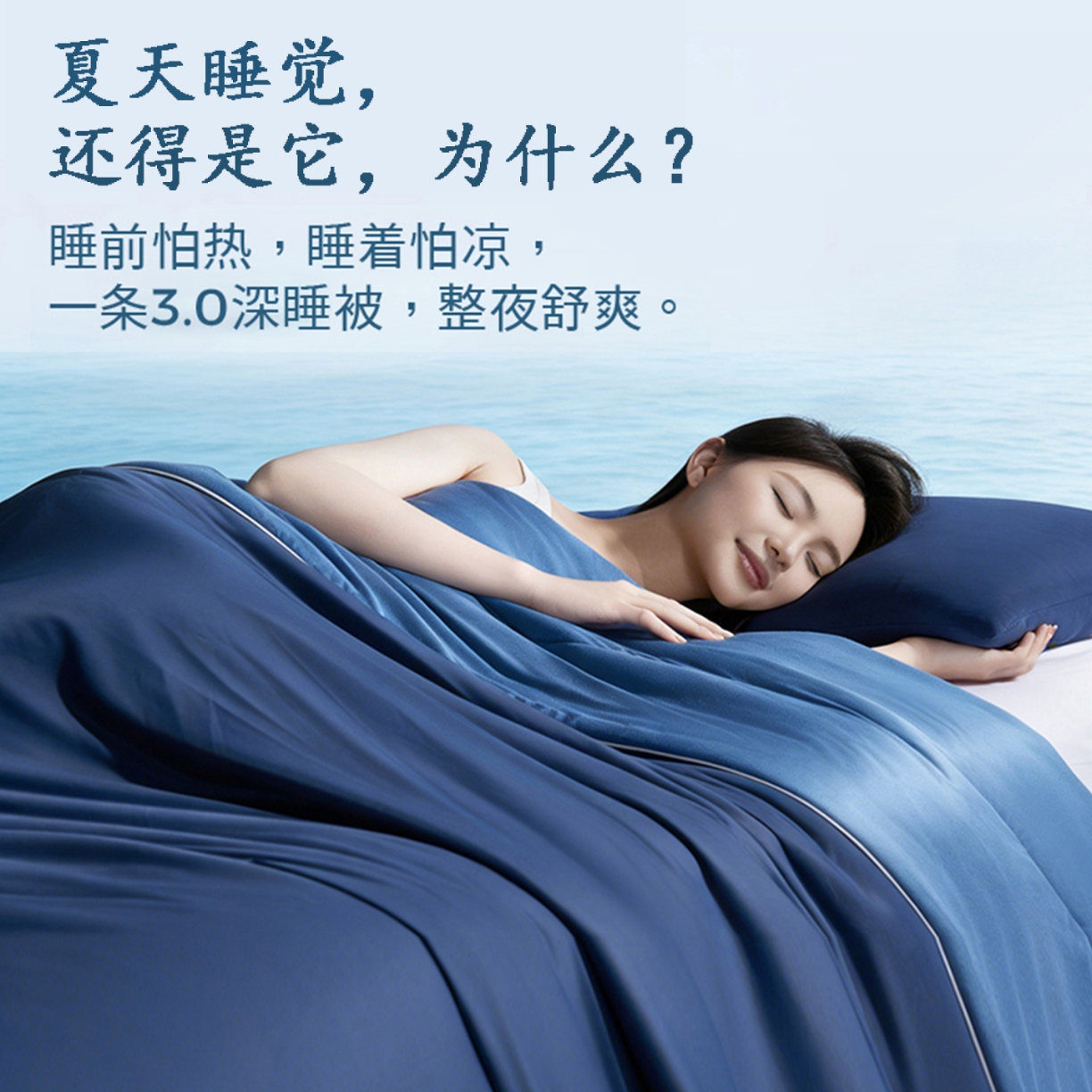 91家纺网 家纺一手货源 找家纺 （总）深睡双感控温被恒温被空调被夏凉被夏被被子被芯针织棉可水洗Pro3.0