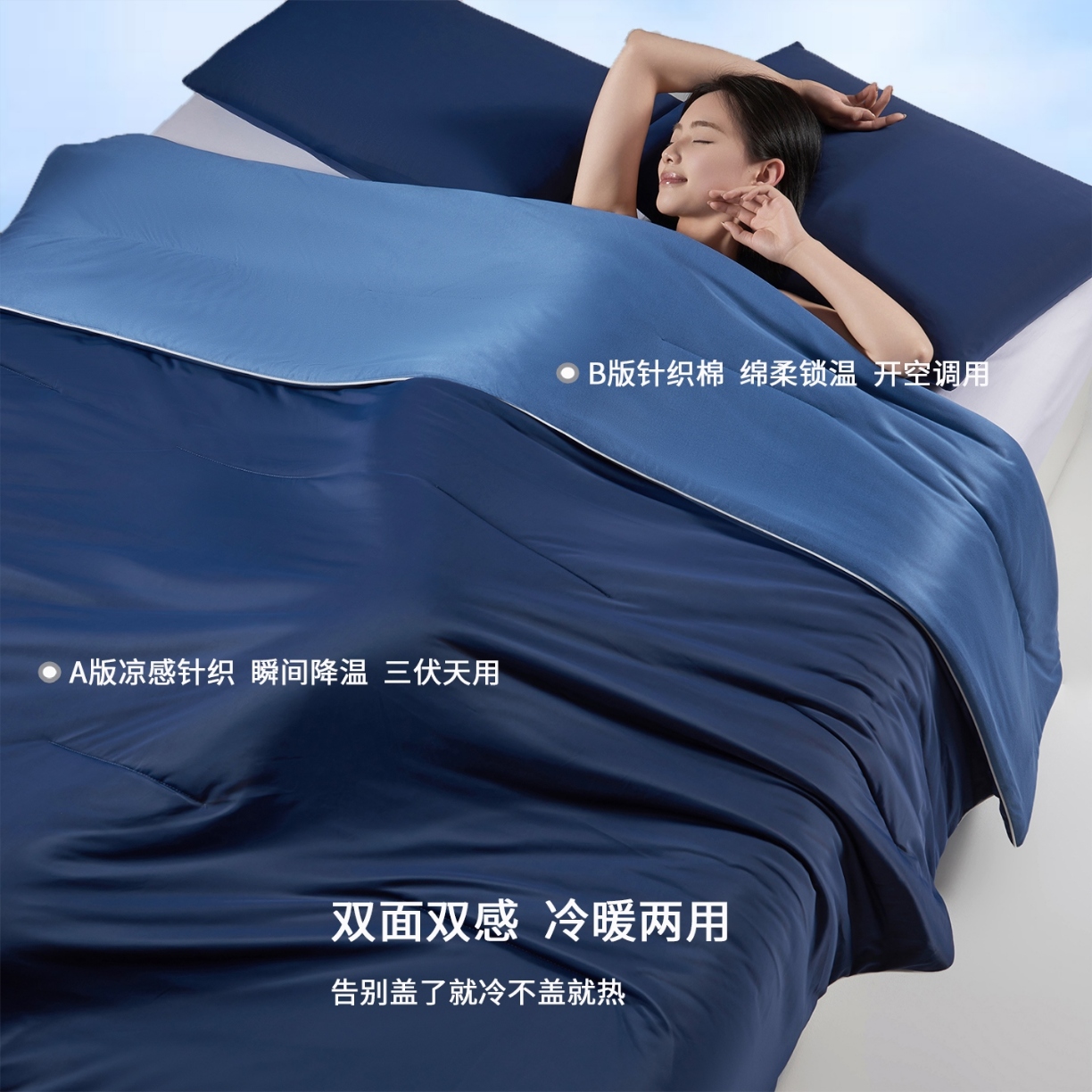 91家纺网 家纺一手货源 找家纺 （总）深睡双感控温被恒温被空调被夏凉被夏被被子被芯针织棉可水洗Pro3.0