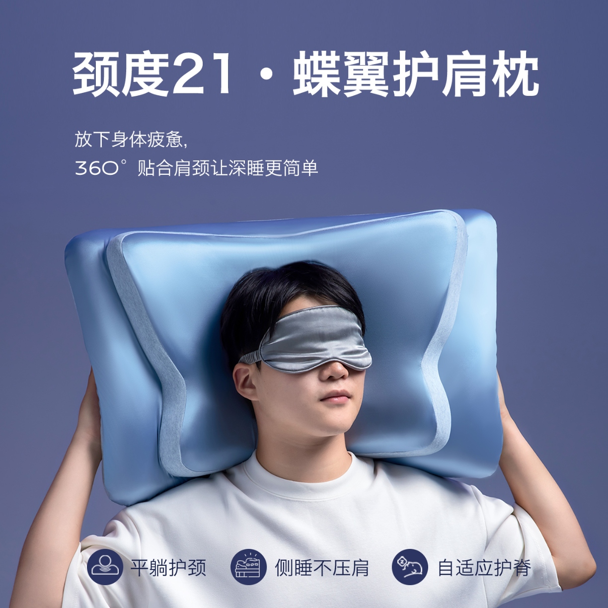 91家纺网 家纺一手货源 找家纺 （总）2026新款  蝶翼牵引记忆棉枕芯枕头  慢回弹深睡蝶形记忆枕芯 护颈颈椎按摩记忆枕芯枕头