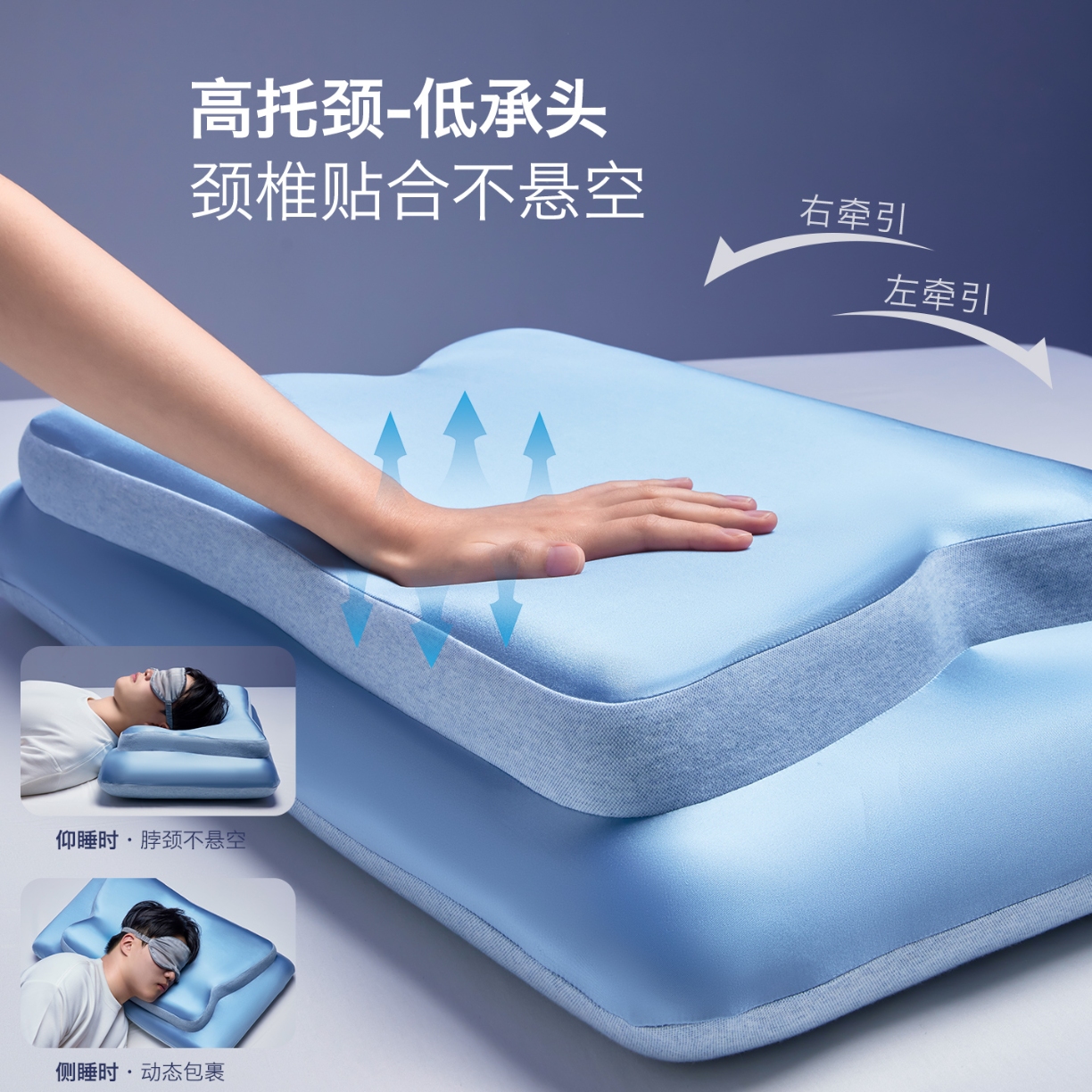 91家纺网 家纺一手货源 找家纺 （总）2026新款  蝶翼牵引记忆棉枕芯枕头  慢回弹深睡蝶形记忆枕芯 护颈颈椎按摩记忆枕芯枕头