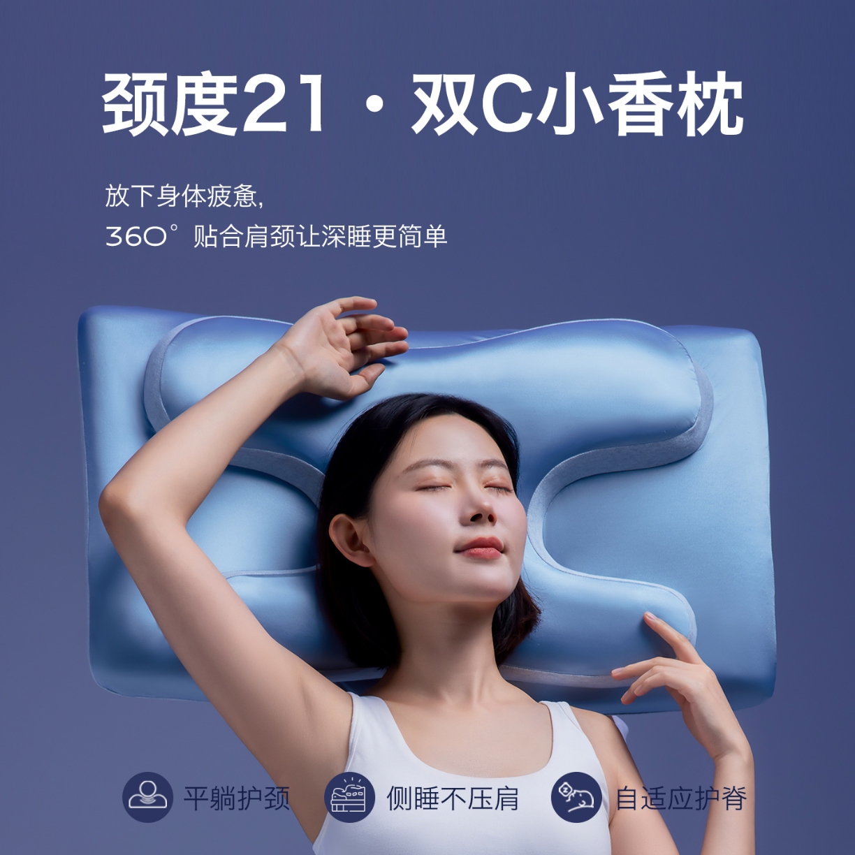 91家纺网 家纺一手货源 找家纺 （总）2026新款 全新升级双C小香记忆棉枕芯枕头  颈椎按摩护颈慢回弹枕芯成人枕头