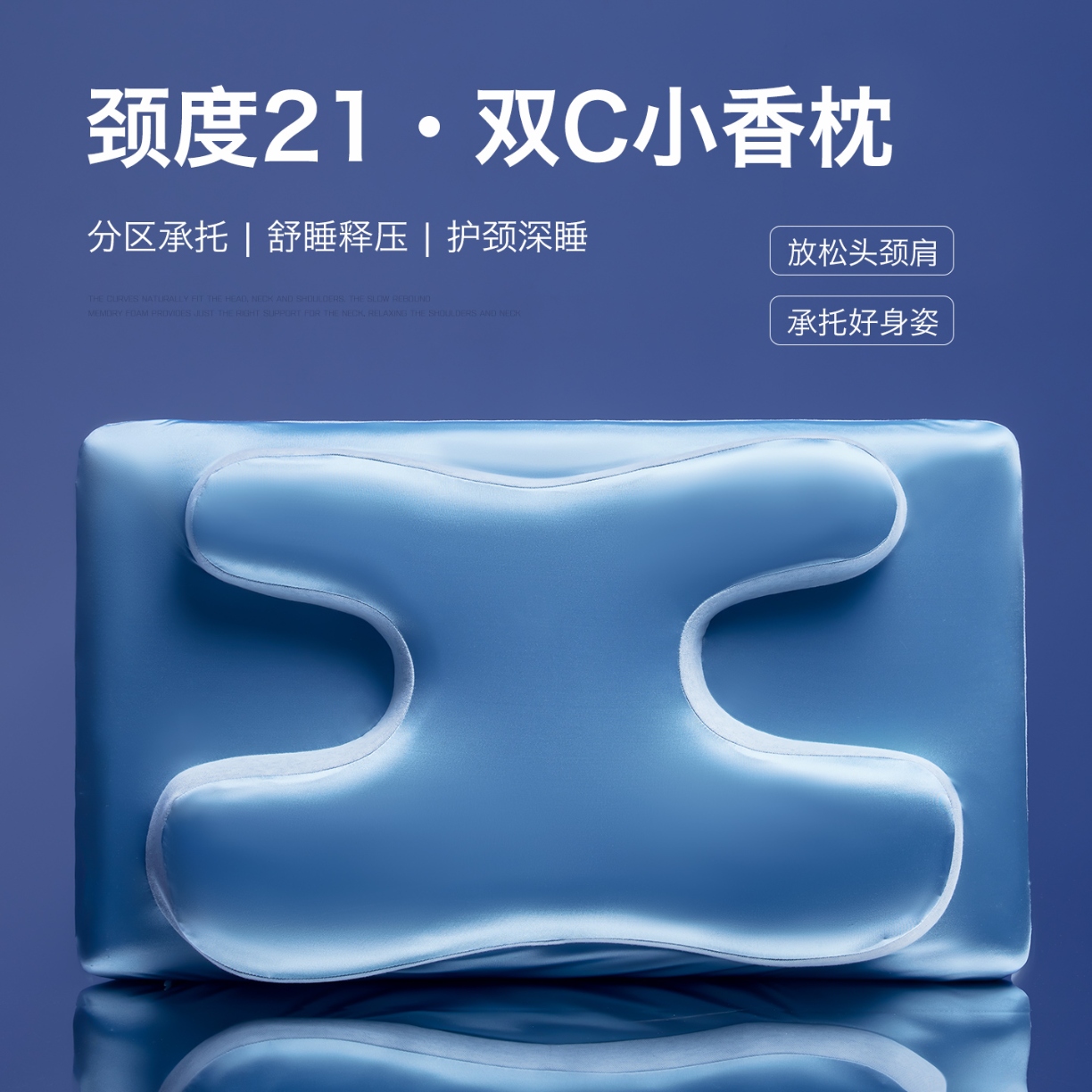 91家纺网 家纺一手货源 找家纺 （总）2026新款 全新升级双C小香记忆棉枕芯枕头  颈椎按摩护颈慢回弹枕芯成人枕头