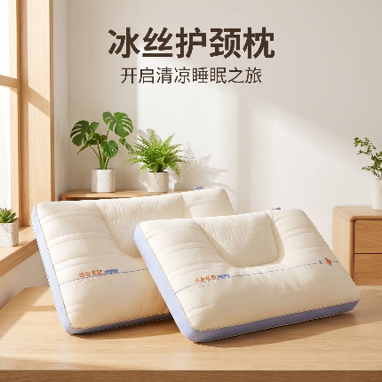 （总）熙朵梦家纺 2026新款凉感丝冰丝乳胶枕枕头枕芯枕芯