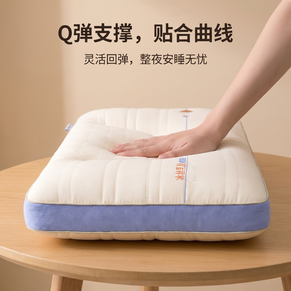 91家纺网 家纺一手货源 找家纺 （总）熙朵梦家纺 2026新款凉感丝冰丝乳胶枕枕头枕芯枕芯