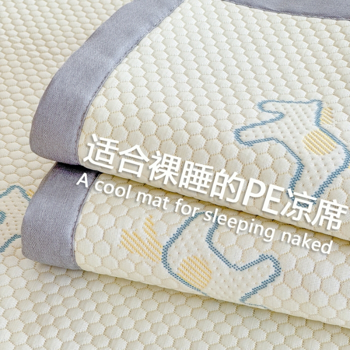 91家纺网 家纺一手货源 找家纺 （总）2026高端轻奢简约A类提花凉感PE高分子复合软凉席三件套纯色豆豆冰丝凉席子三件套件空调席床单三明治