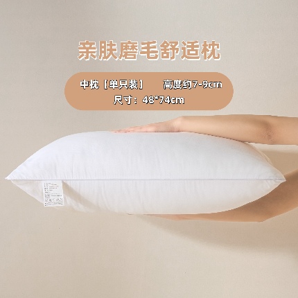 91家纺网 家纺一手货源 找家纺 （总）熙朵梦家纺  2026新品五星级酒店同款亲肤磨毛舒适枕【可订学生季】