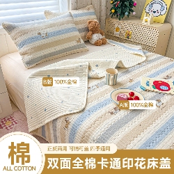 91家纺网 家纺一手货源 找家纺 （总）舒居家纺 2026春夏新款双面全棉单床盖 床盖单件,半暖时光,比利小熊,马到成功,兔兔宝贝,花季少女,奔跑小狗,洛琳-粉,花开无声-咖,俏皮狗,兔兔乐园,小汽车,樱桃格子,组合图仅供展示不可下单