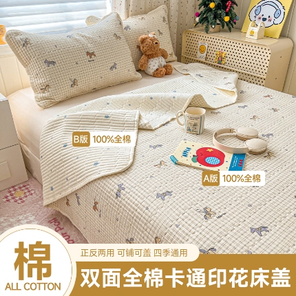 91家纺网 家纺一手货源 找家纺 舒居家纺 2026新款学生床全棉软床垫床盖 浮云初梦