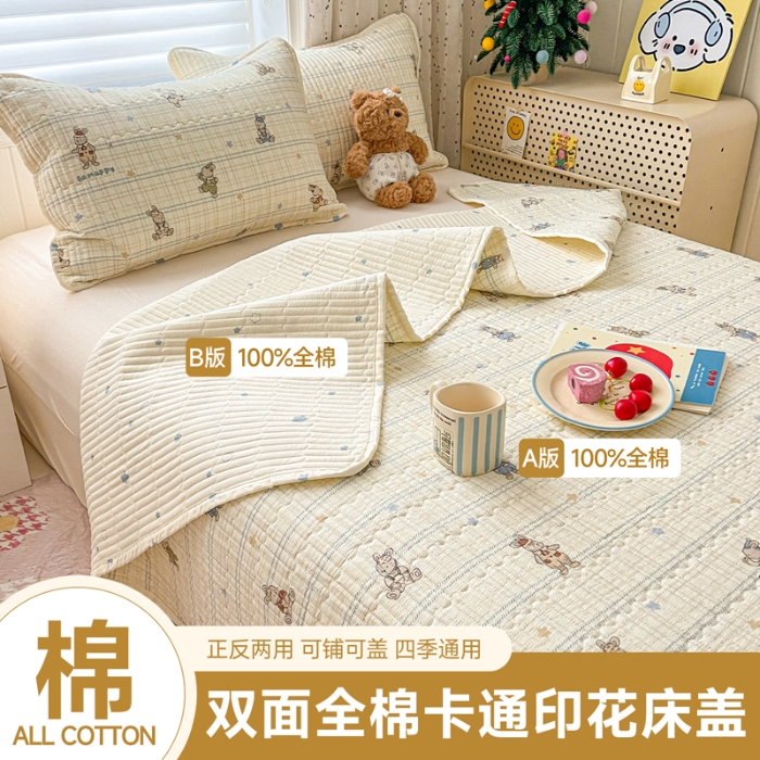 91家纺网 家纺一手货源 找家纺 （总）舒居家纺 2026春夏新款双面全棉单床盖 床盖单件