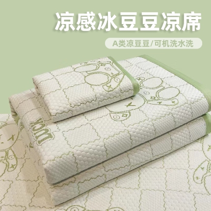 91家纺网 家纺一手货源 找家纺 （总）春寻家纺 2026新款直播爆款幸运熊系列凉豆豆冰丝凉席三件套床单款床笠款可水洗机洗夏季凉感冰豆豆空调席软席子 