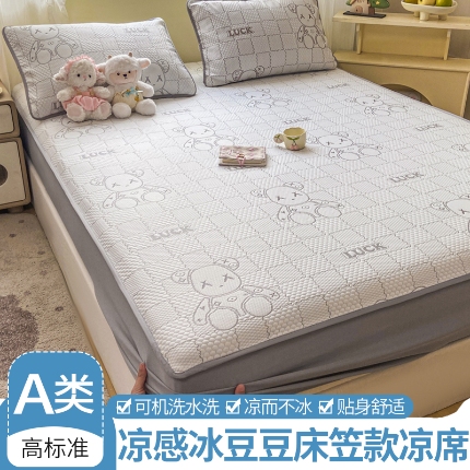 91家纺网 家纺一手货源 找家纺 （总）春寻家纺 2026新款直播爆款幸运熊系列凉豆豆冰丝凉席三件套床单款床笠款可水洗机洗夏季凉感冰豆豆空调席软席子 
