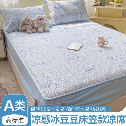 91家纺网 家纺一手货源 找家纺 （总）春寻家纺 2026新款直播爆款幸运熊系列凉豆豆冰丝凉席三件套床单款床笠款可水洗机洗夏季凉感冰豆豆空调席软席子 