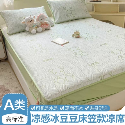 91家纺网 家纺一手货源 找家纺 （总）春寻家纺 2026新款直播爆款幸运熊系列凉豆豆冰丝凉席三件套床单款床笠款可水洗机洗夏季凉感冰豆豆空调席软席子 