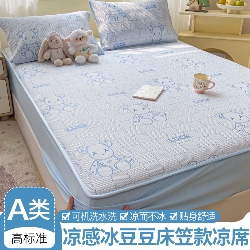 91家纺网 家纺一手货源 找家纺 （总）春寻家纺 2026新款直播爆款幸运熊系列凉豆豆冰丝凉席三件套床单款床笠款可水洗机洗夏季凉感冰豆豆空调席软席子 ,幸运熊-粉-床席款,幸运熊-咖-床席款,幸运熊-蓝-床席款,幸运熊-绿-床席款,幸运熊-粉-床笠款,幸运熊-灰-床笠款,幸运熊-咖-床笠款,幸运熊-灰-床席款,幸运熊-蓝-床笠款,幸运熊-绿-床笠款,床席款组合图仅供展示不可下单,床笠款组合图仅供展示不可下单