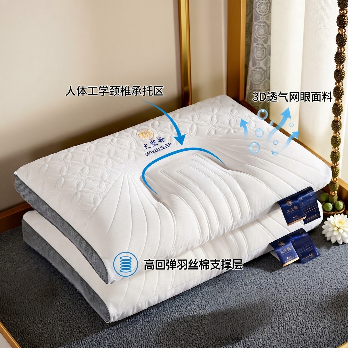 91家纺网 家纺一手货源 找家纺 （总）熙朵梦家纺 2026新款乳胶太空舱护颈安眠枕枕头枕芯