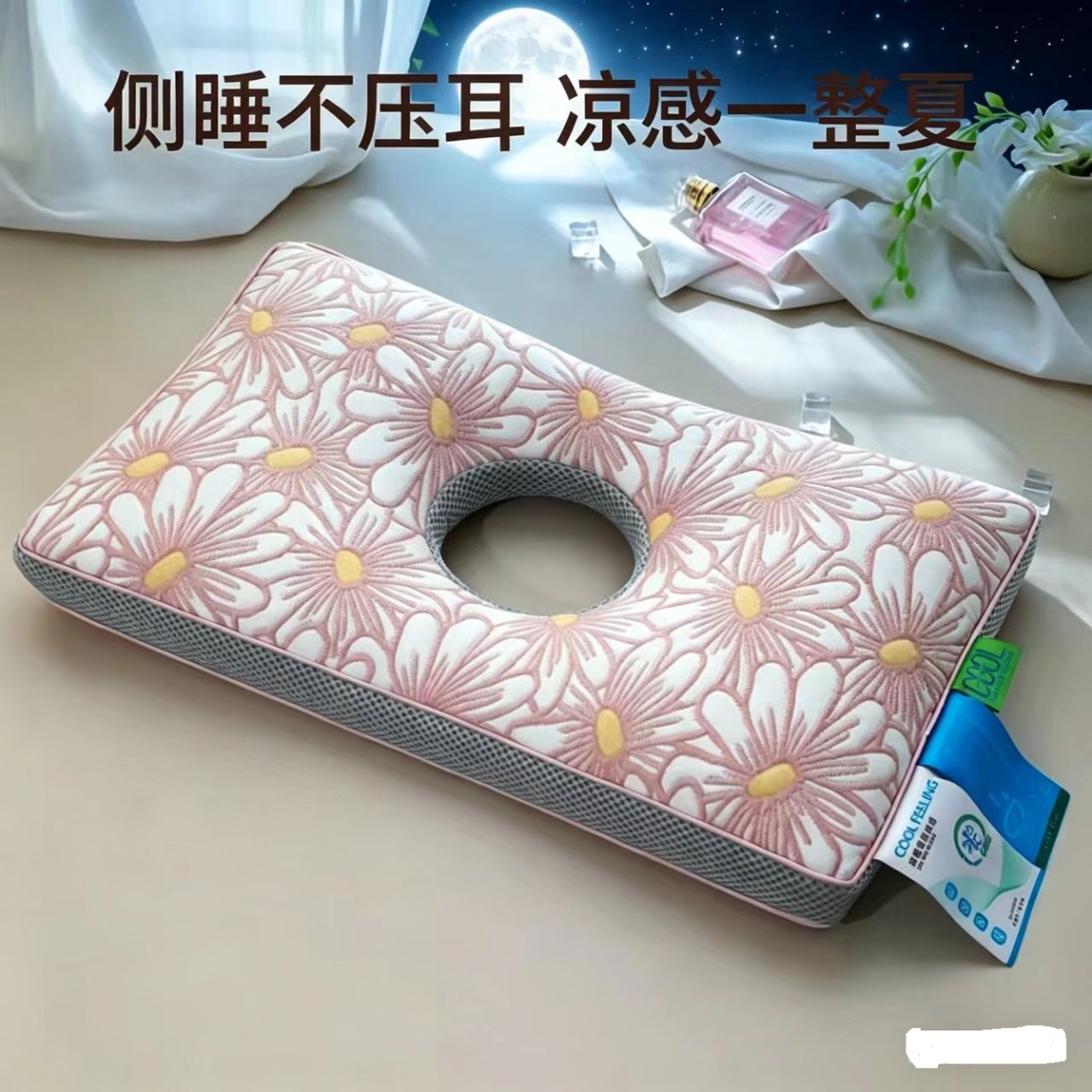 91家纺网 家纺一手货源 找家纺 （总）仁宇枕业 2026新款新品夏凉清凉冰凉菊花荞麦护耳护头枕头枕芯