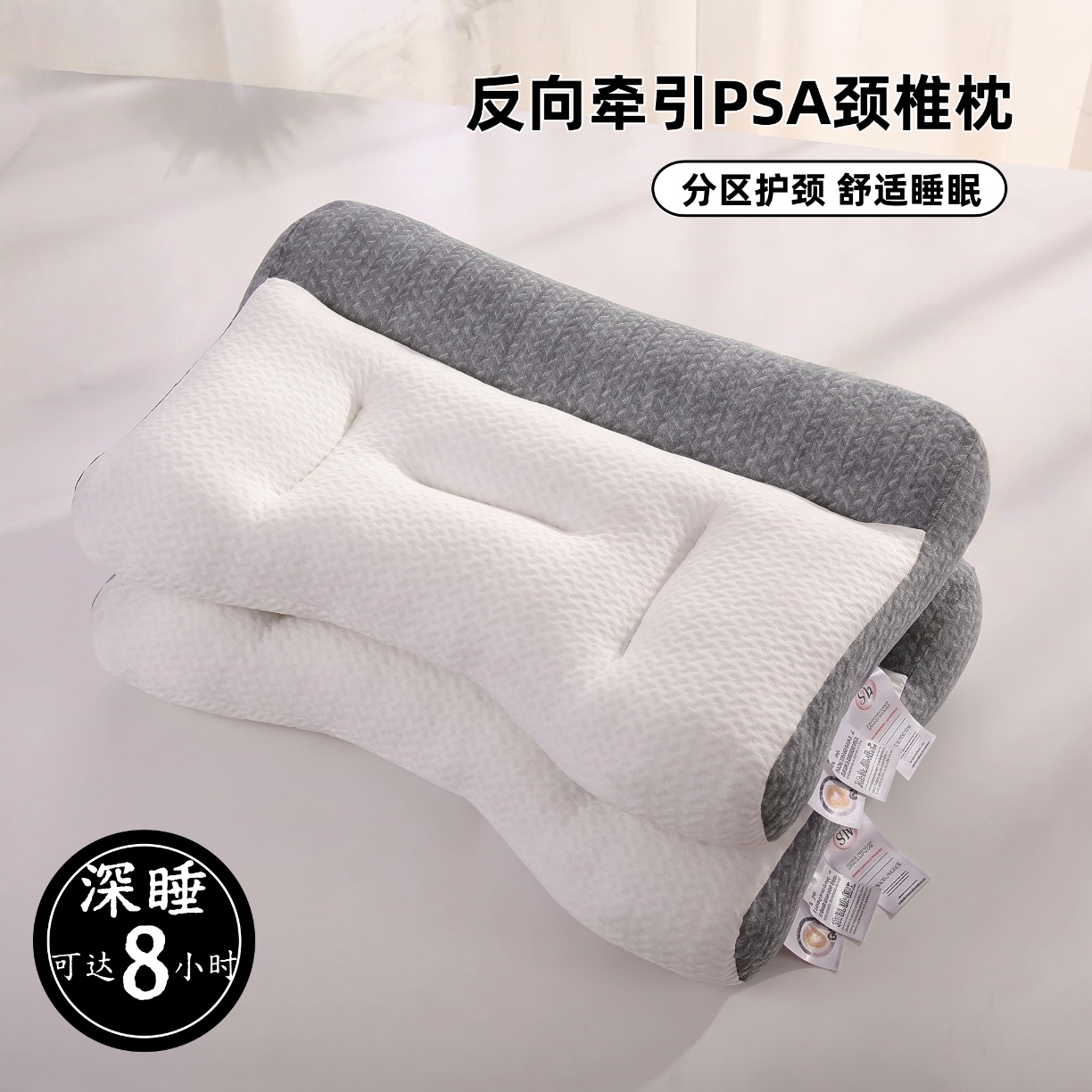 91家纺网 家纺一手货源 找家纺 （总）熙朵梦家纺 2026新品SPA牵引护颈枕零压颈椎枕芯学生枕头家用枕