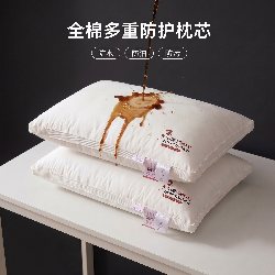 91家纺网 家纺一手货源 找家纺 （总）熙朵梦家纺 2026新款新疆全棉三防枕护颈枕枕芯家用学生枕头防污防水防油,全棉三防枕【低枕约550】,全棉三防枕【中枕约650】,全棉三防枕【高枕约750】