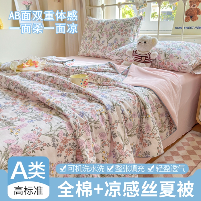 91家纺网 家纺一手货源 找家纺 （总）2026新款全棉锦氨凉感夏被 纯棉凉感丝双面可用 三合一薄被子空调被夏凉被（四周缝合不跑棉）