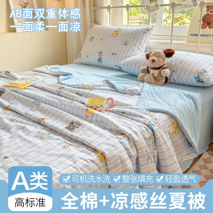 91家纺网 家纺一手货源 找家纺 （总）2026新款全棉锦氨凉感夏被 纯棉凉感丝双面可用 三合一薄被子空调被夏凉被（四周缝合不跑棉）