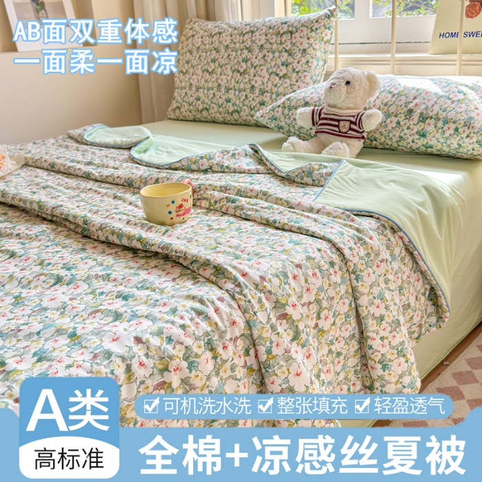 91家纺网 家纺一手货源 找家纺 （总）2026新款全棉锦氨凉感夏被 纯棉凉感丝双面可用 三合一薄被子空调被夏凉被（四周缝合不跑棉）