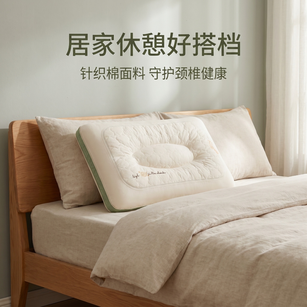 91家纺网 家纺一手货源 找家纺 （总）熙朵梦家纺 2026新品牛奶丝云端舱枕枕头枕芯